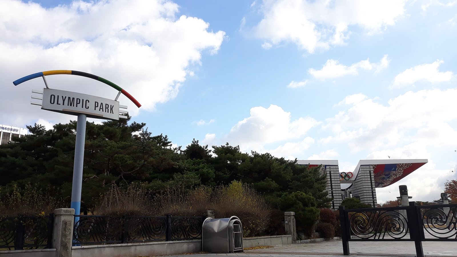 Entdecken Sie den Olympic Park in Seoul: Ein einzigartiges Erlebnis - Songpa District | Secret World Trip Planner