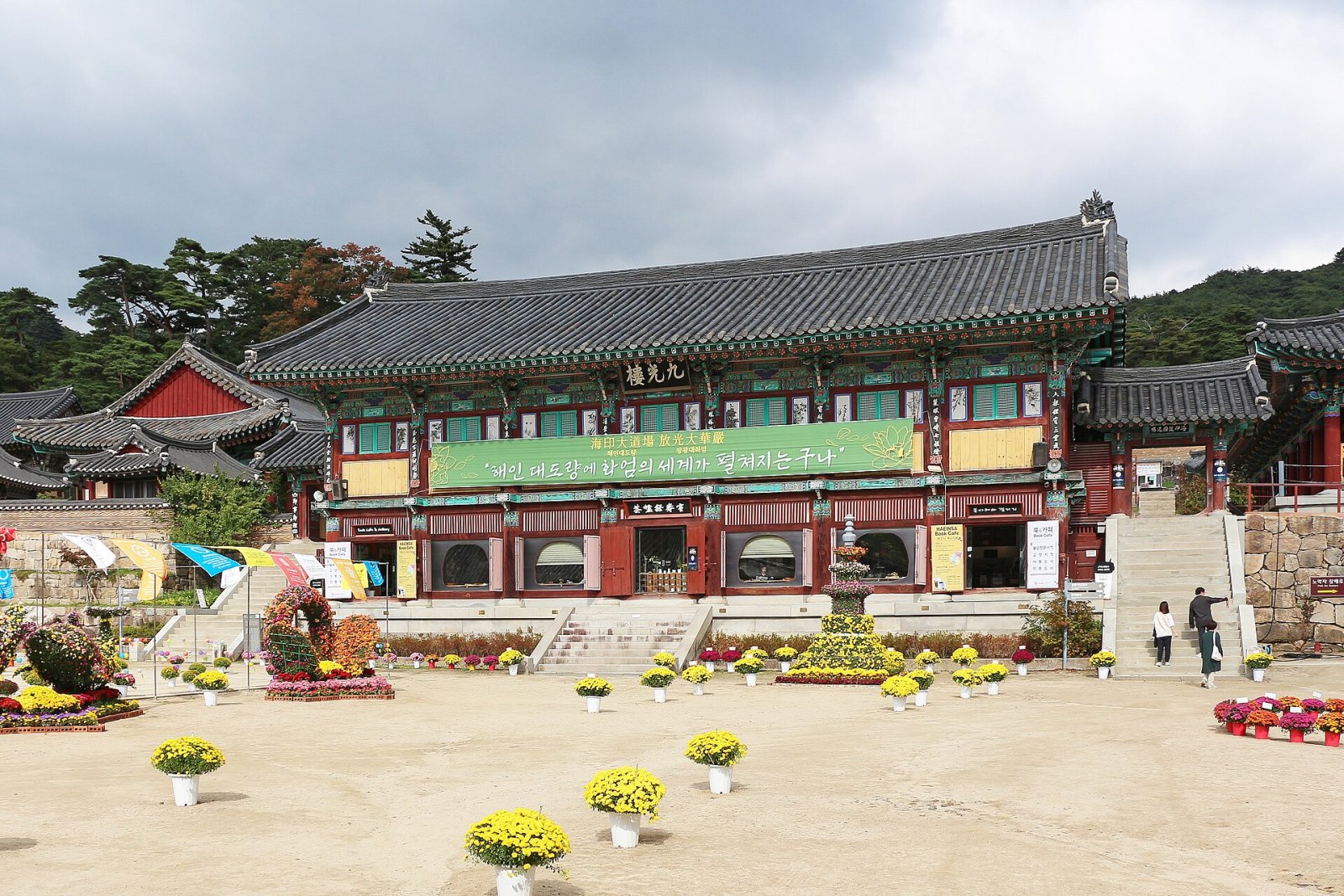 Entdecken Sie den Haeinsa-Tempel: ein Juwel der koreanischen Kultur - Hapcheon | Secret World Trip Planner