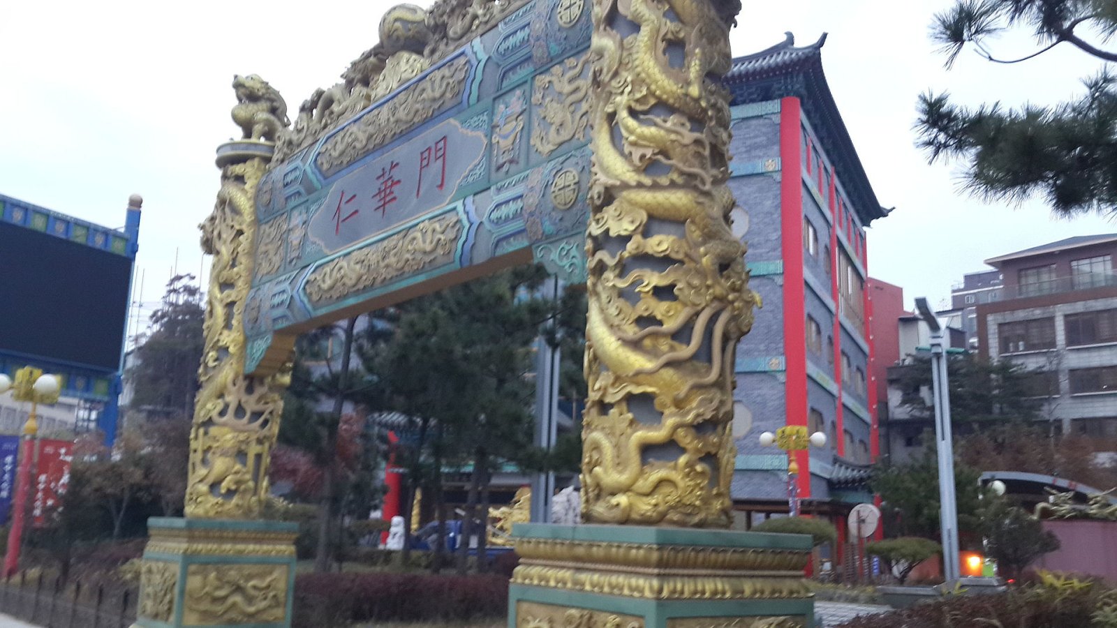 Incheon Chinatown: A Journey into Chinese Culture in Korea - Jung-gu | Secret World Trip Planner