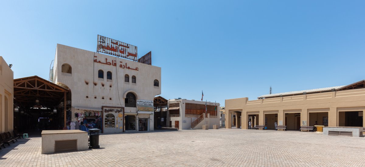 Souk Al-Mubarakiya: The Heart of Kuwait - Gharabally Souq St | Secret World Trip Planner