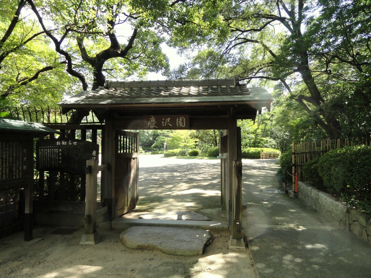 Keitakuen Garden: A Floral Paradise in Osaka - Tennoji Ward | Secret World Trip Planner