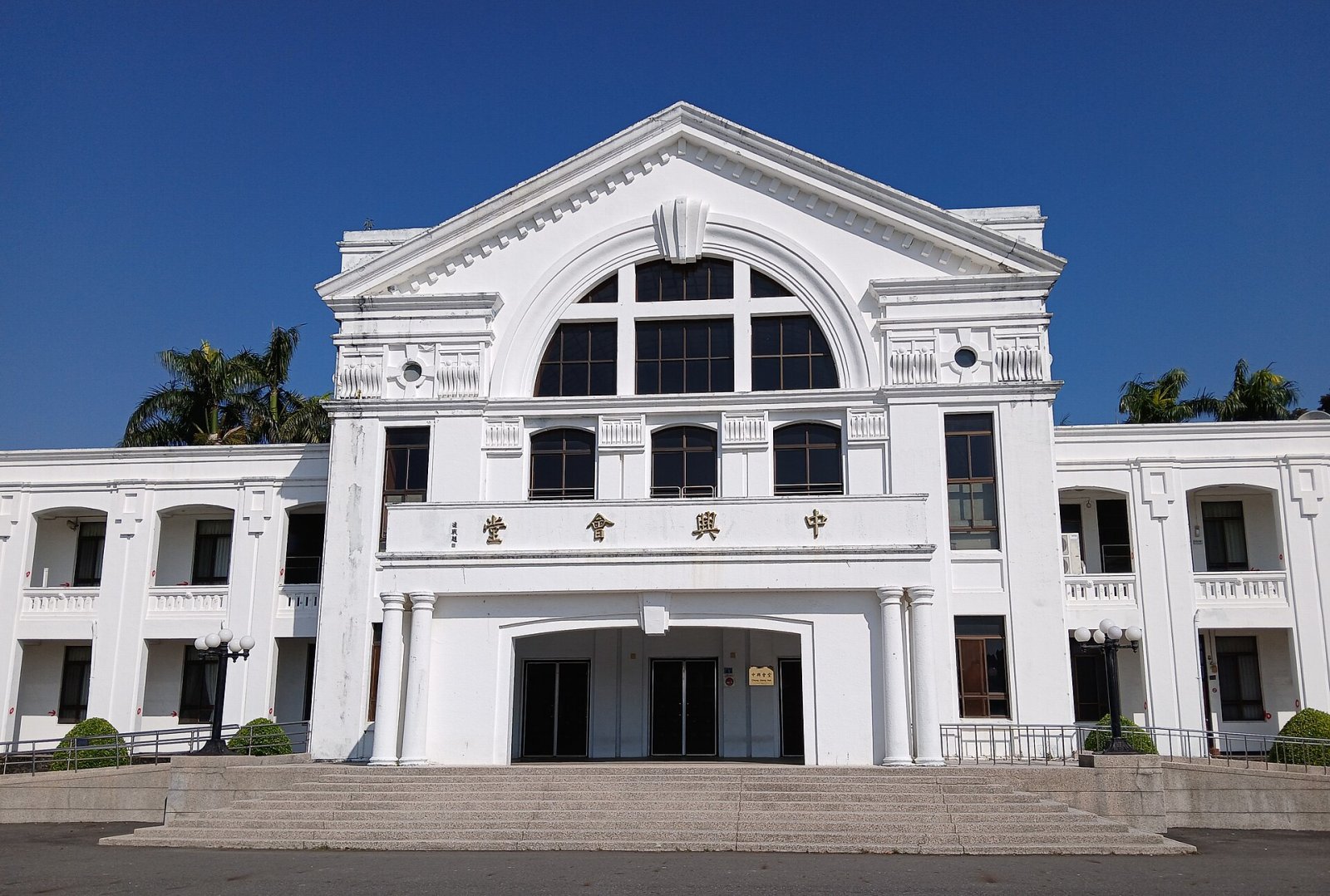 Scopri Zhongxing Hall: Un gioiello storico di Taiwan - Guangrong Village | Secret World Trip Planner