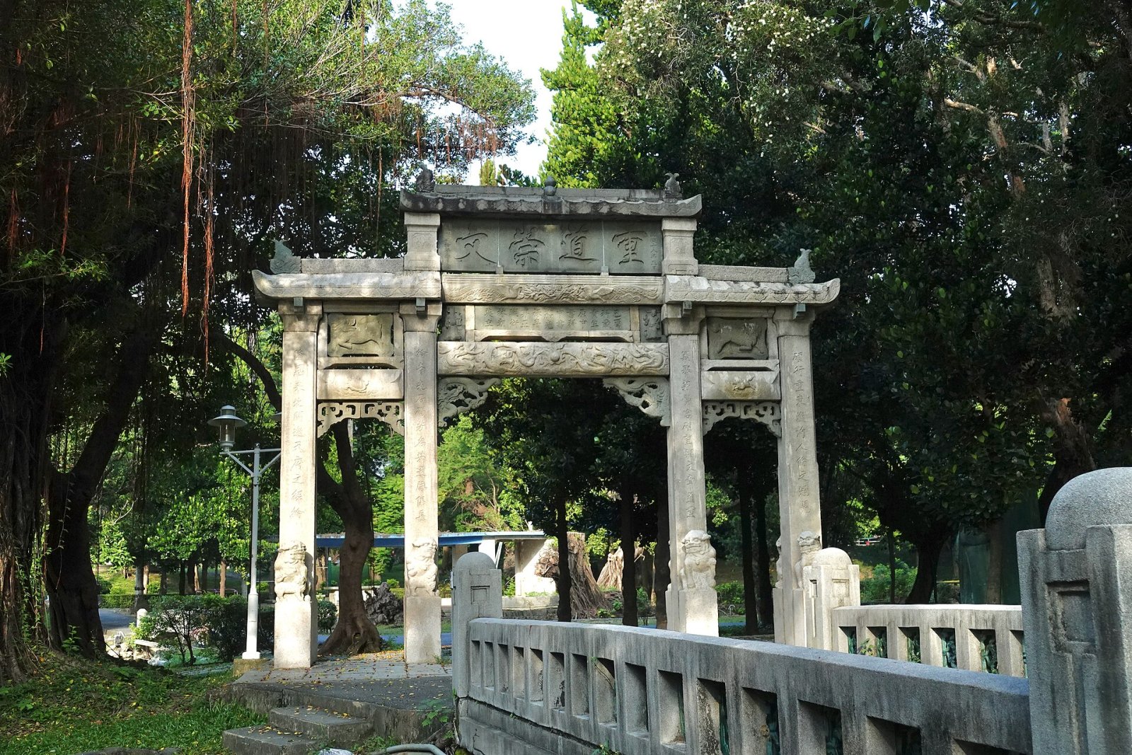 Scopri il fascino storico di 重道崇文坊 a Taiwan — Gongyuan Village