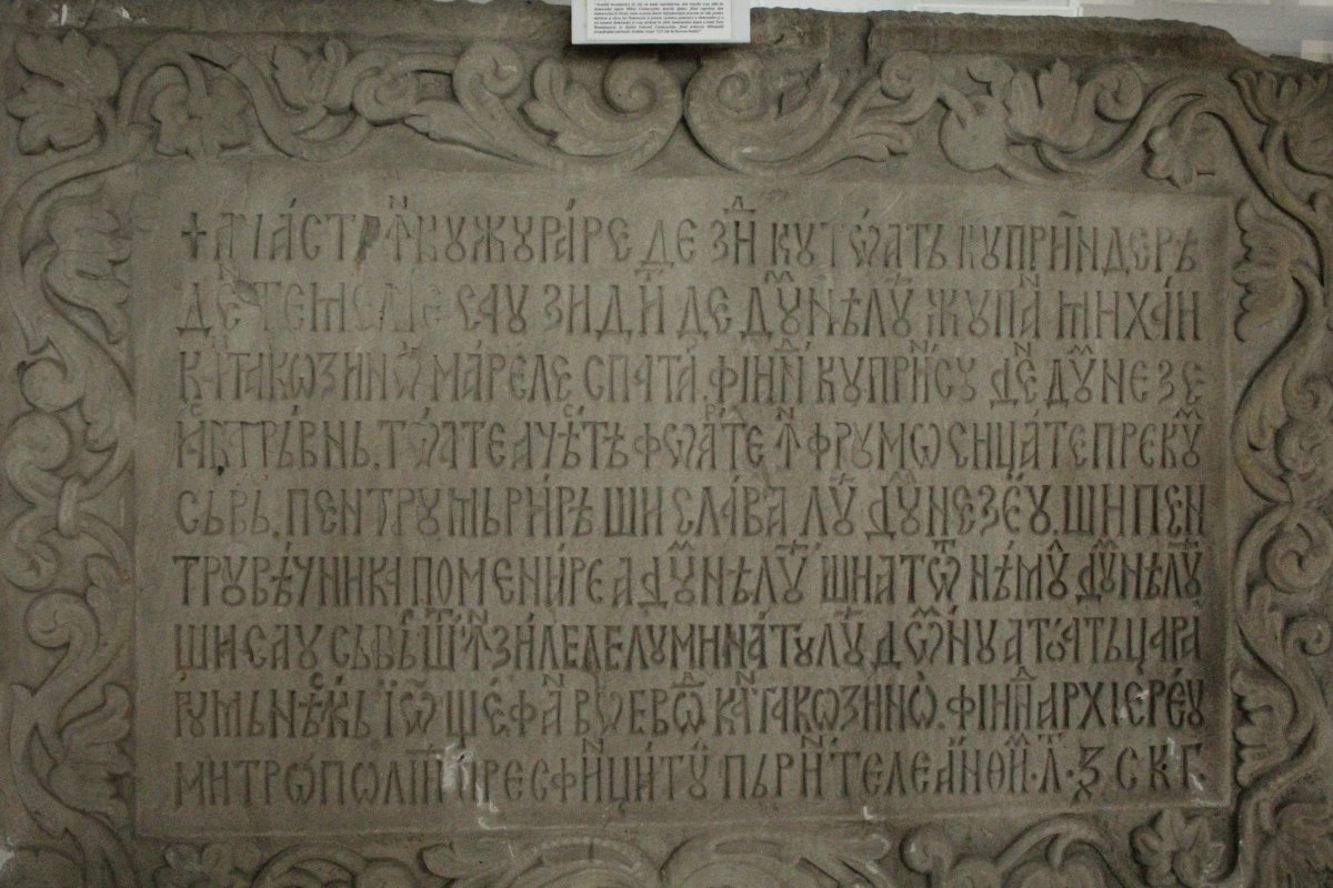 Nationalmuseum für Rumänische Geschichte: Besuchsleitfaden — Calea Victoriei 12