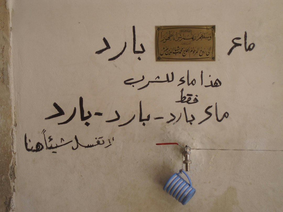 Bayt al-Suhaymi: Das osmanische Haus in Kairo - El Gamaliya | Secret World Trip Planner