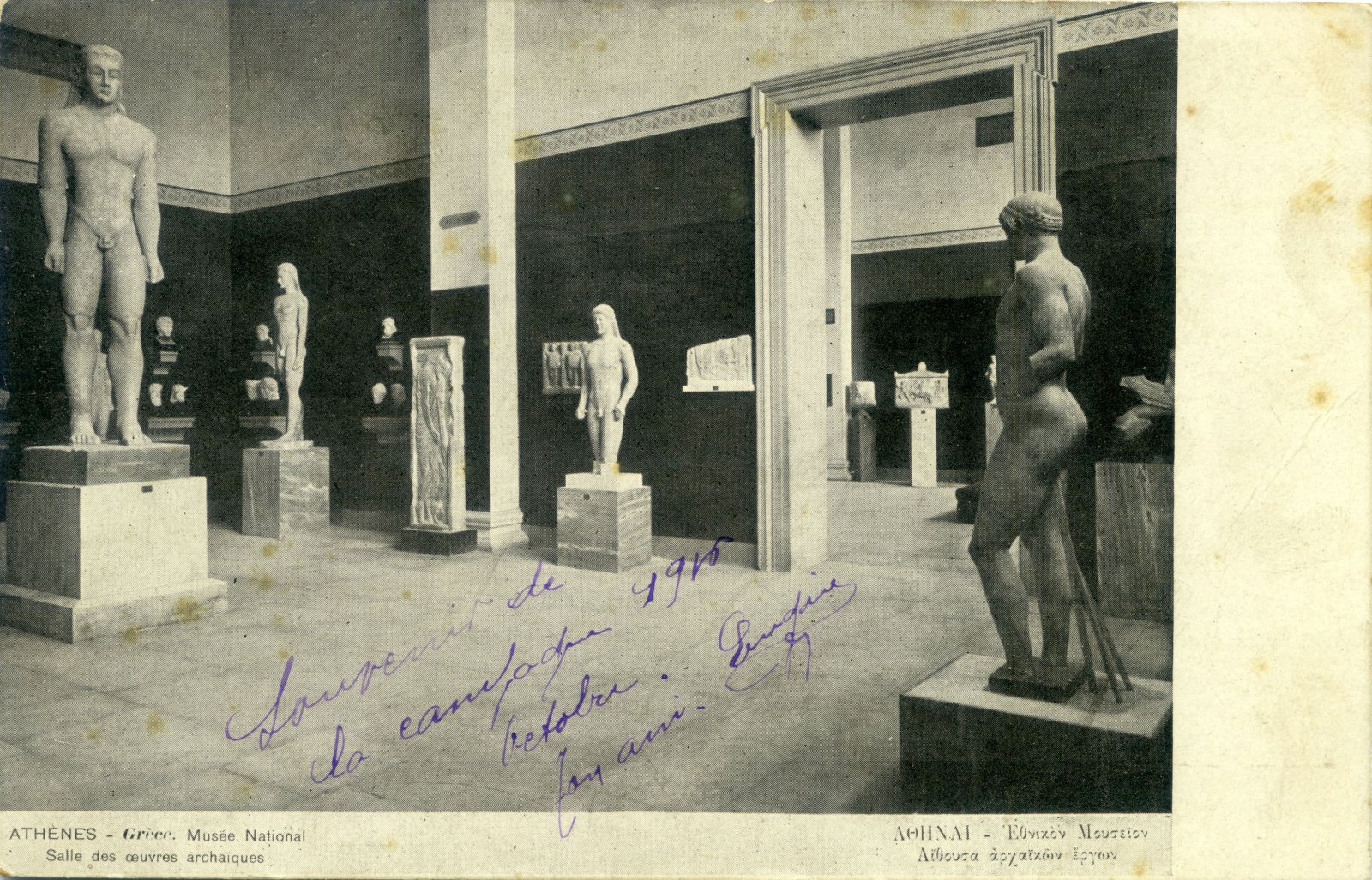 Athina: Archäologisches Nationalmuseum - Athina | Secret World Trip Planner