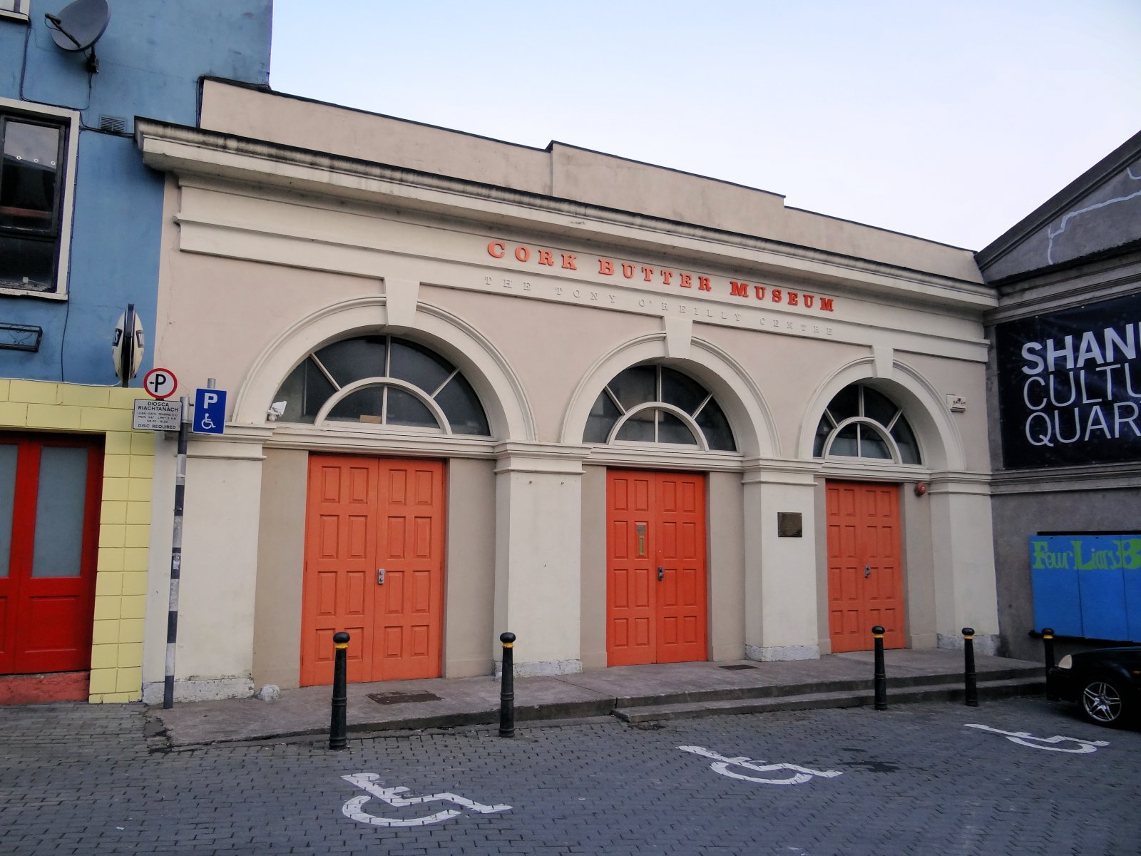 The Cork Butter Museum - Cork | Secret World Trip Planner