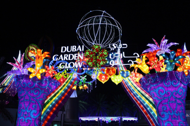 Dubay bog'i porlashi - Dubai | Secret World Trip Planner