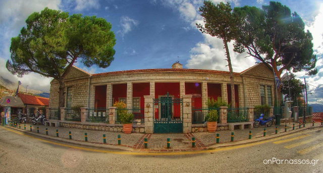 Museo etnografico di Arachova — Arachova
