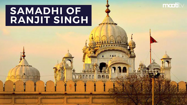 Samadhi del Maharaja Ranjit Singh — Lahore