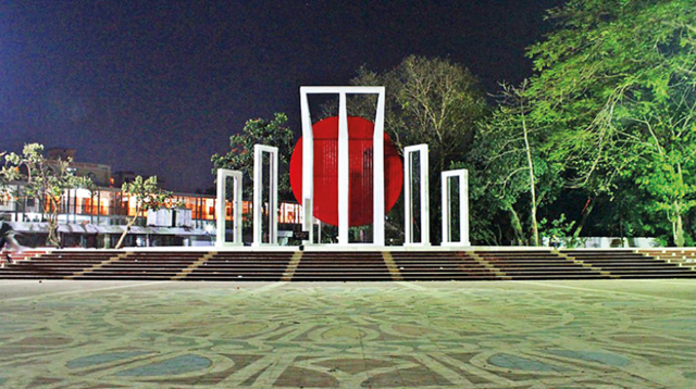 Shahid Minar — Dhaka