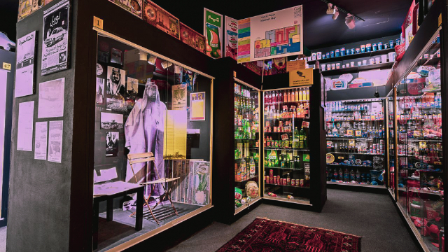 Taybeen-Museum in Al Khobar — Al Khobar