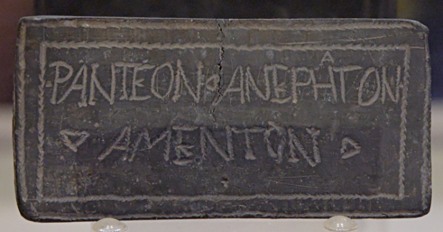 Der antike Sex-Fluch von Zypern — Agios Tychon